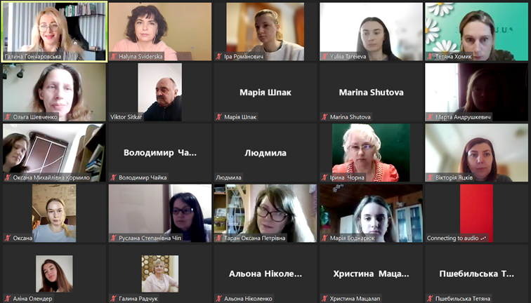 Під час лекції